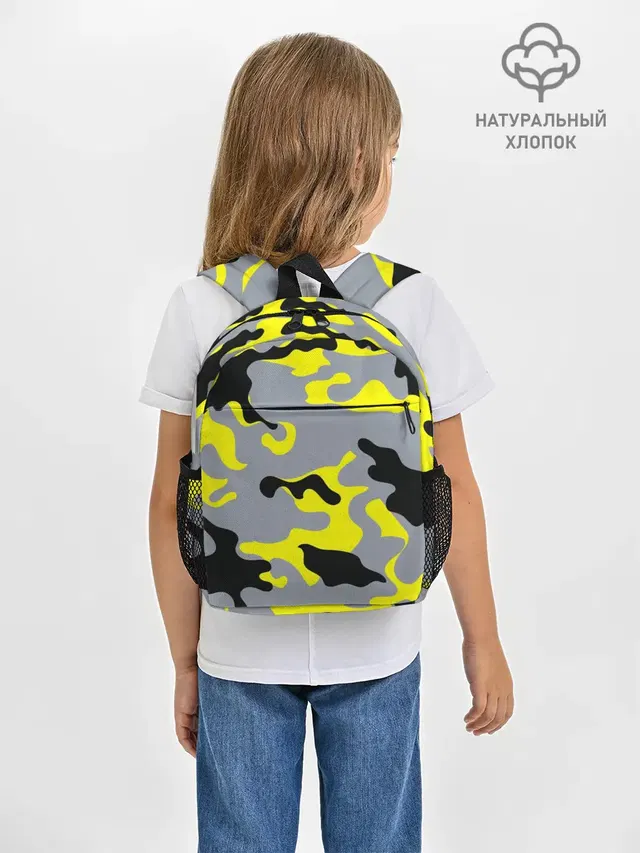 Yellow camouflage
