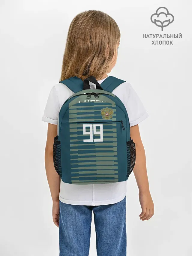 Лунёв ЧМ 2018