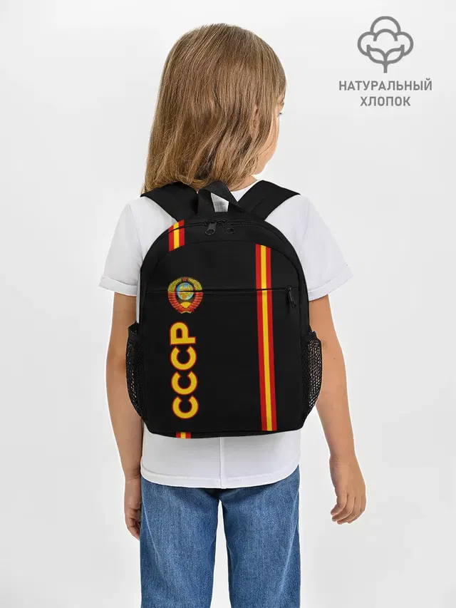 СССР