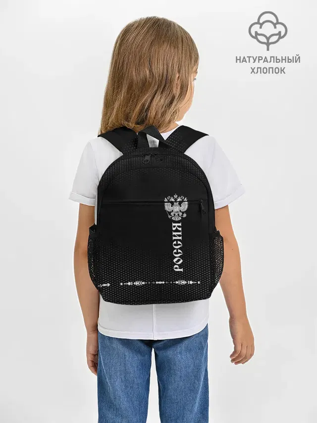 Russia-collection black 2018