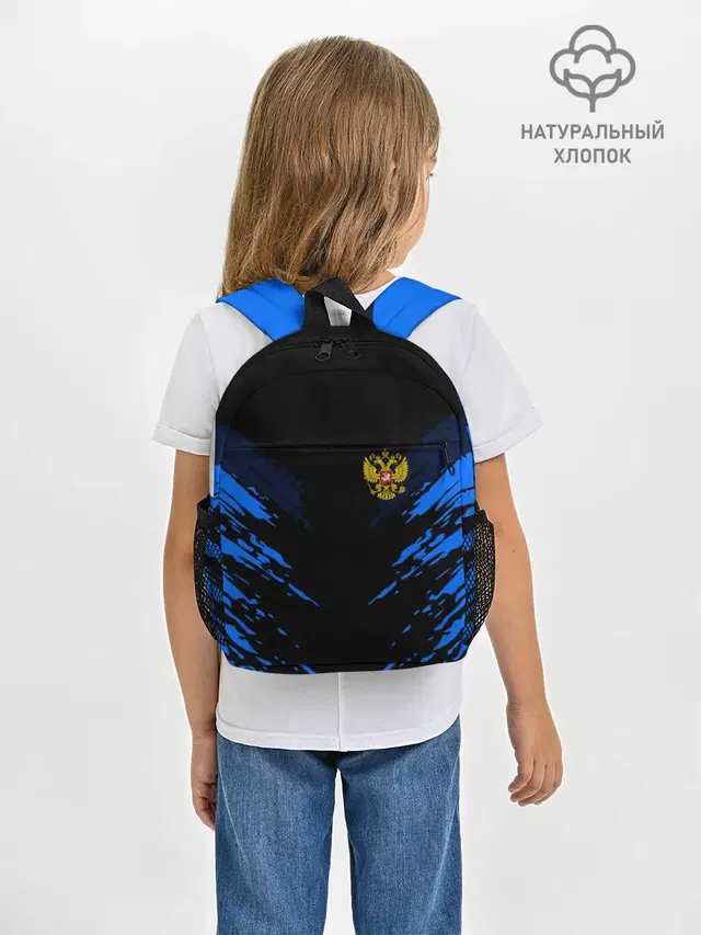 Russia-sport collection BLUE