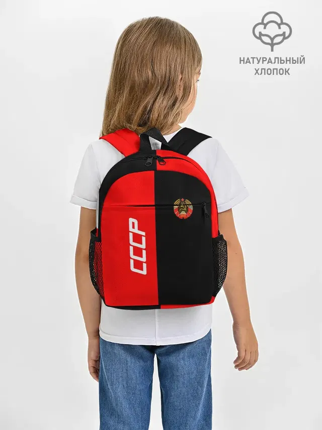 СССР