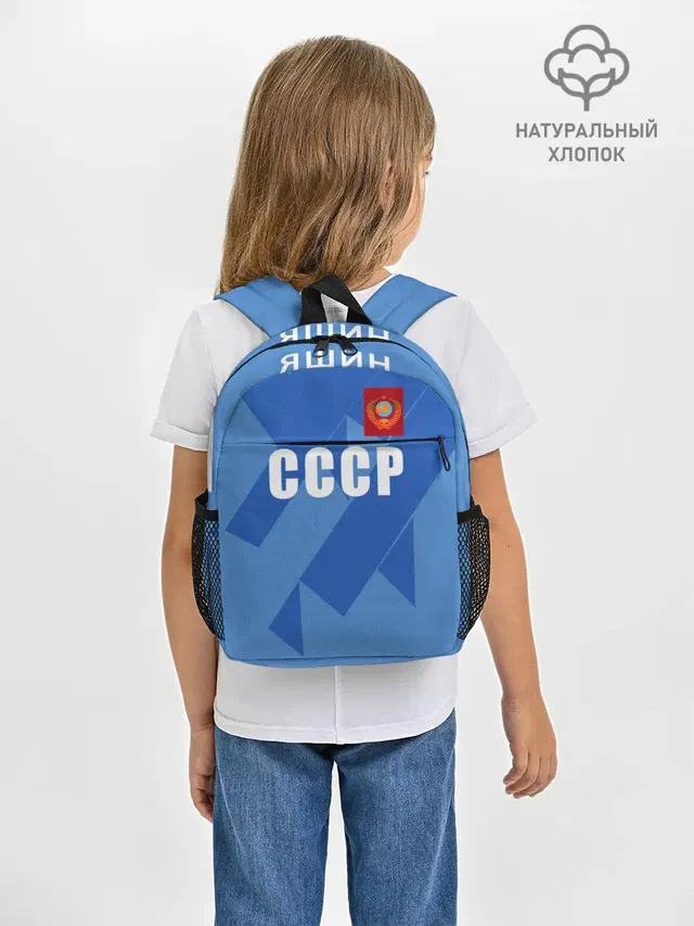 Лев Яшин ретро