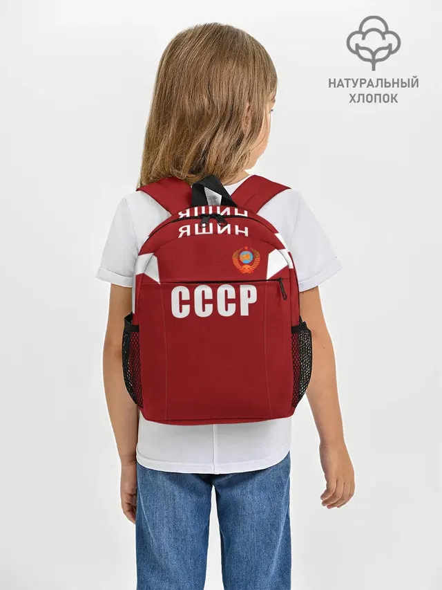 Лев Яшин ретро #2