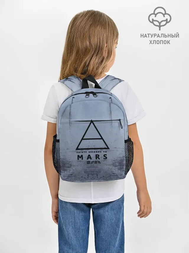 30 Seconds to Mars