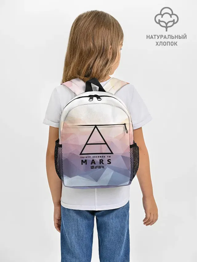 30 Seconds to Mars