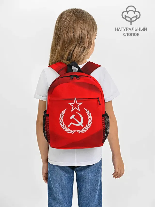 СССР