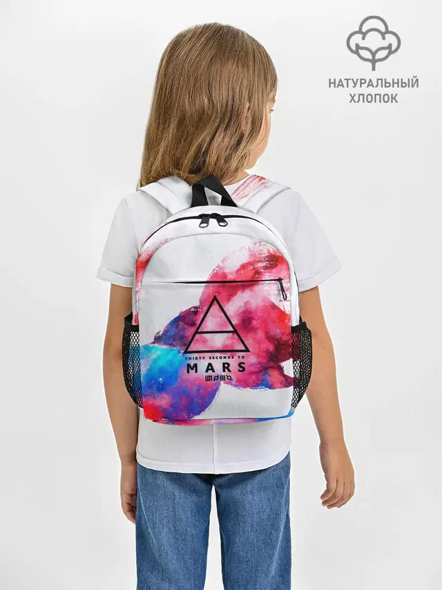 30 Seconds to Mars