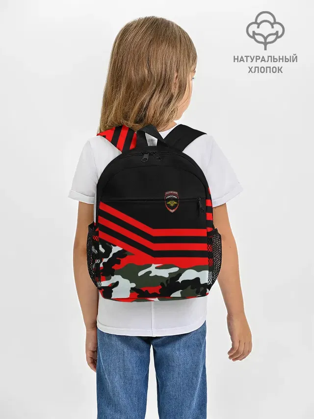Камуфляж Полиция
