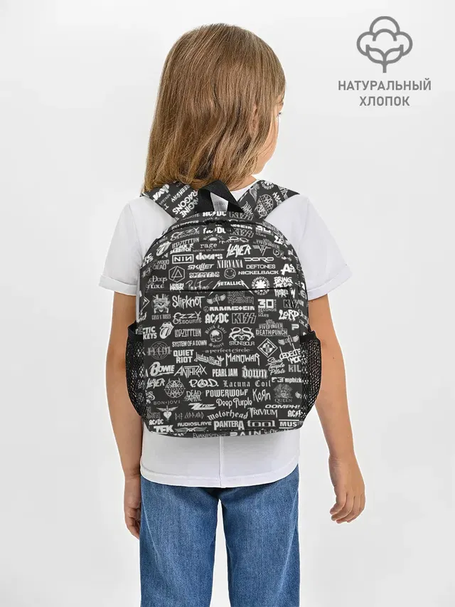 Rock Star