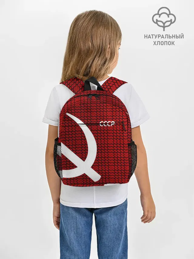 СССР