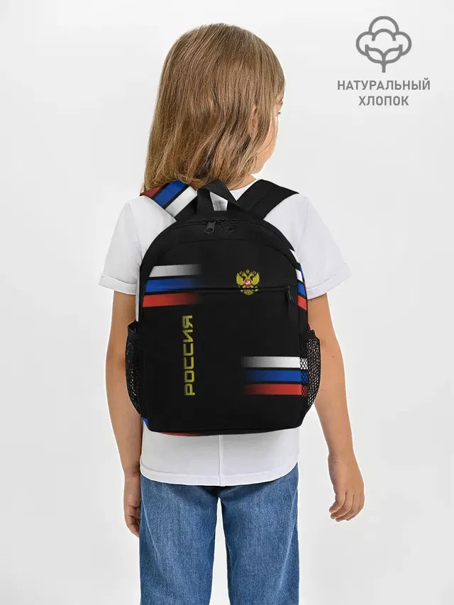 Россия