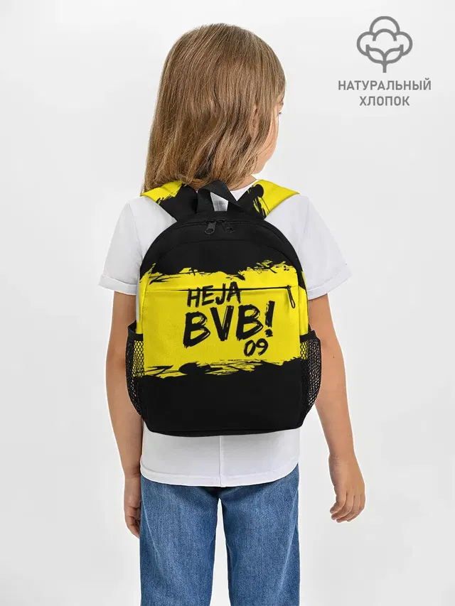 Рюкзак детский с принтом «Borussia Dortmund FC»