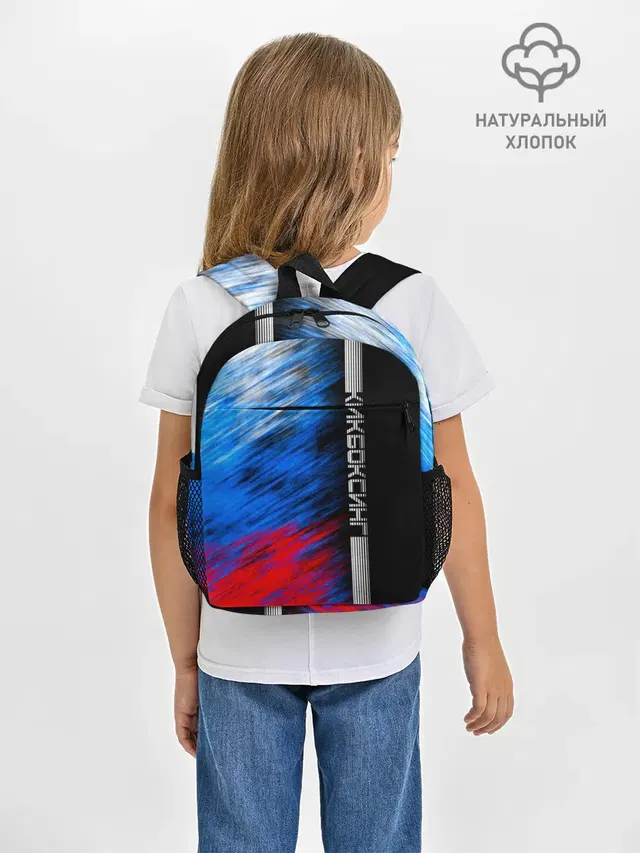 Кикбоксинг