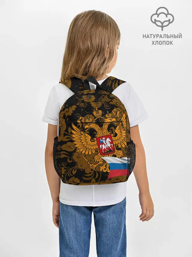 Россия