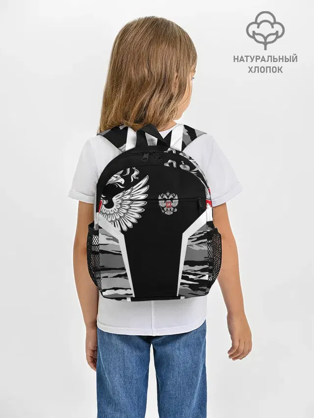 Камуфляж Россия