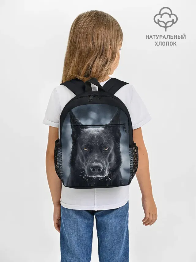 Dark Dog