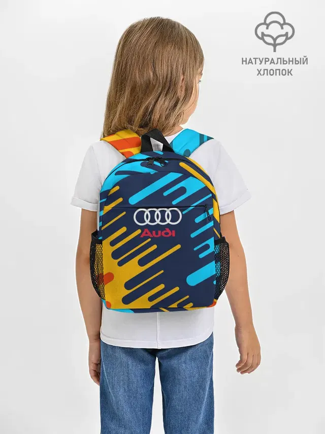 AUDI.