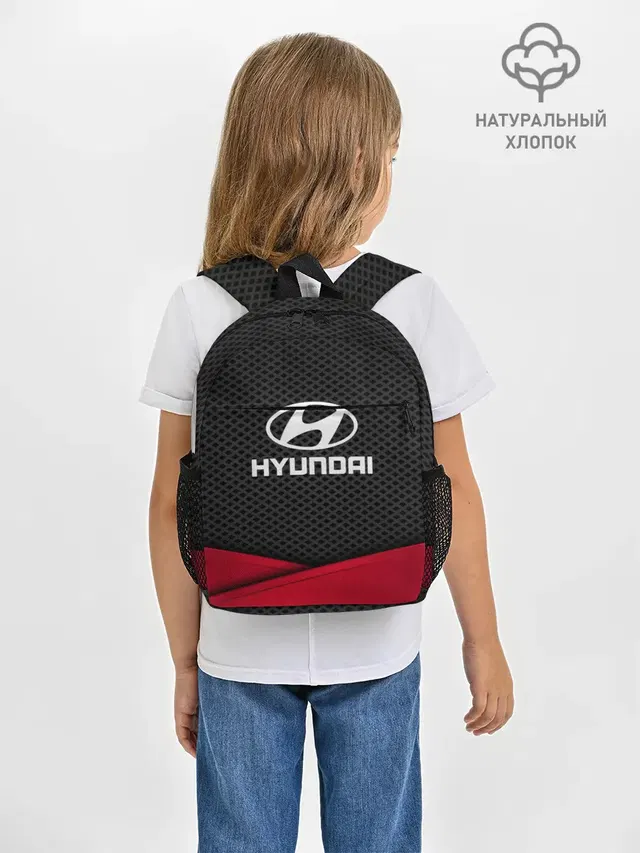 Рюкзак детский с принтом «Hyundai»