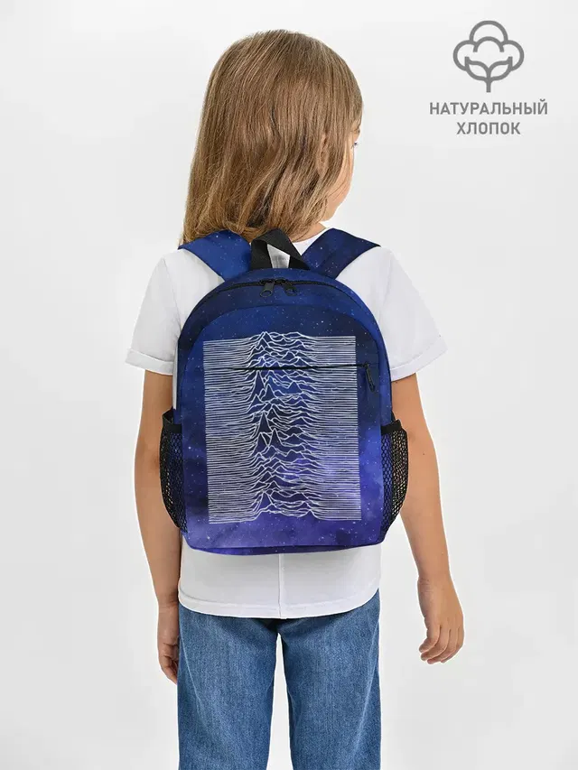 Unknown Pleasures
