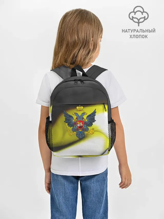 Российская империя