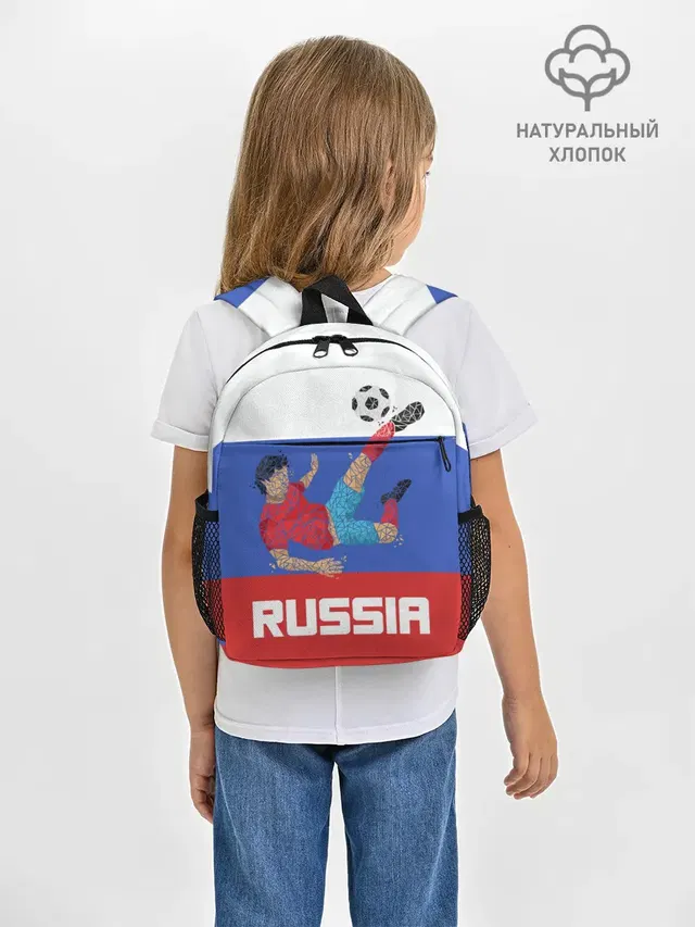 Футбол Россия