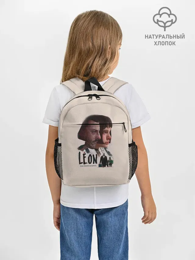 Леон