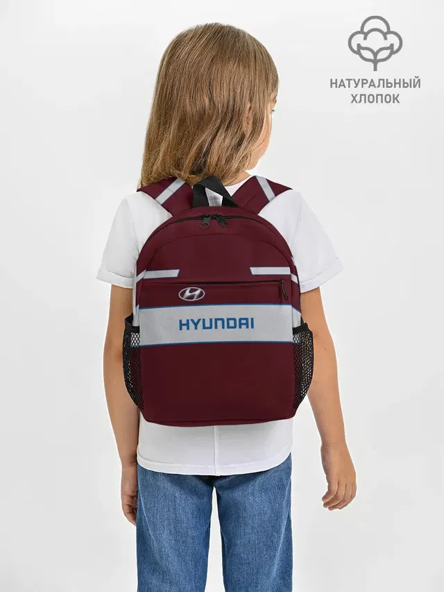 Рюкзак детский с принтом «Hyundai»