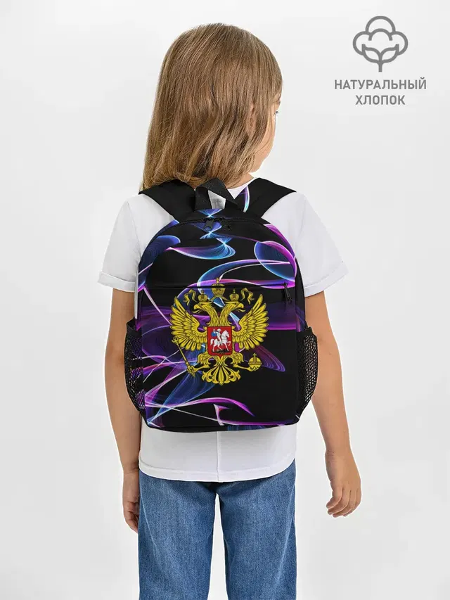 RUSSIA