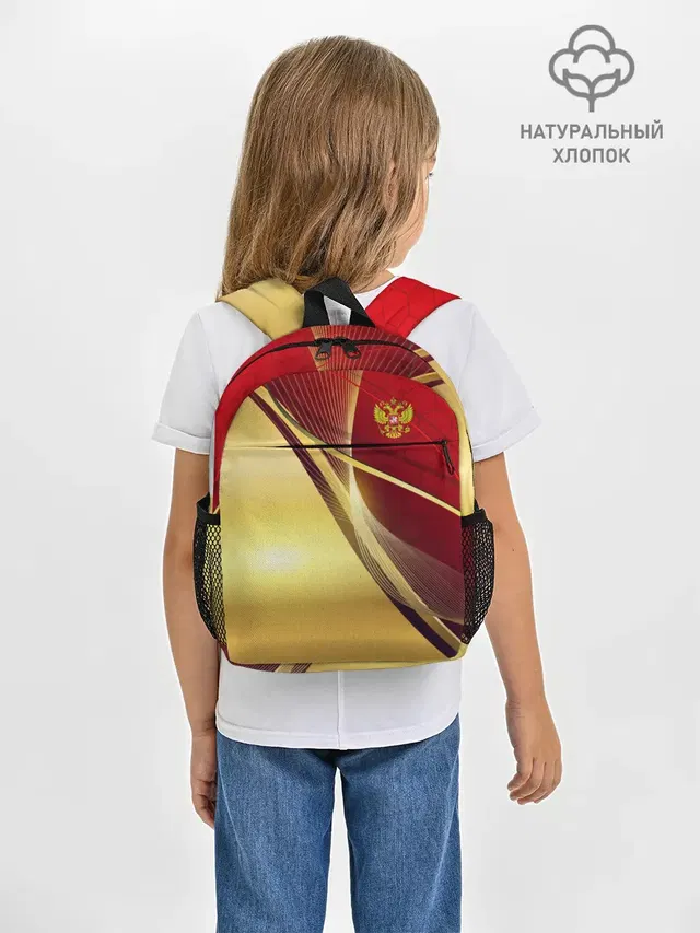 RUSSIA SPORT: Red and Gold.
