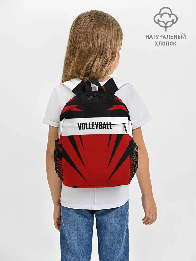 Volleyball