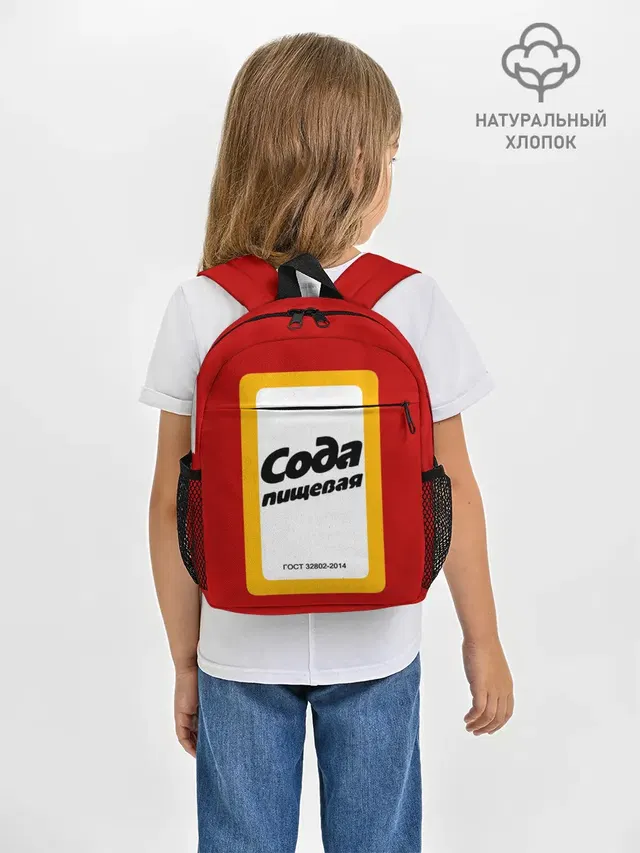 Вечный дизайн СОДА
