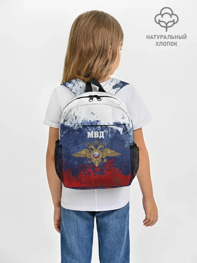МВД