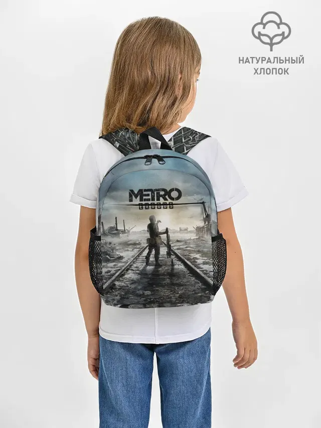 METRO: Exodus