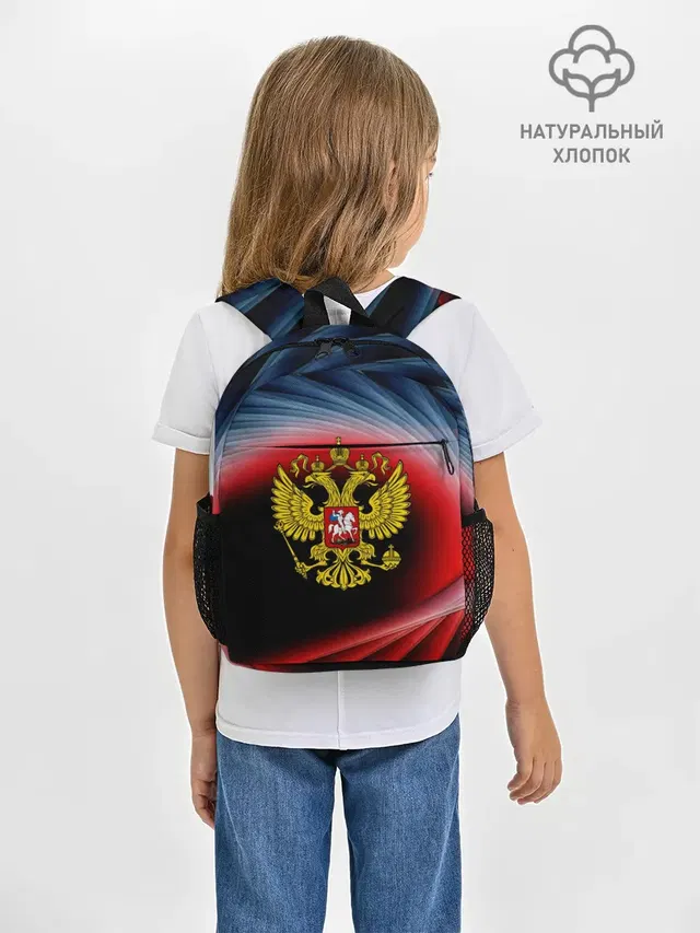Россия