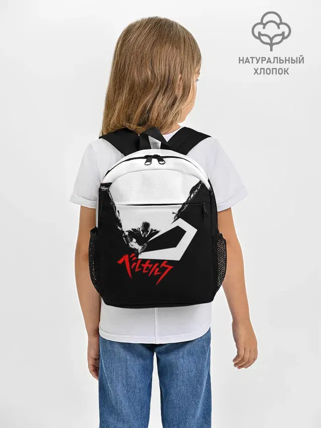 Гатс разрубает тьму! БЕРСЕРК