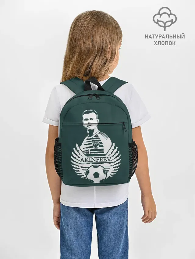 Игорь Акинфеев