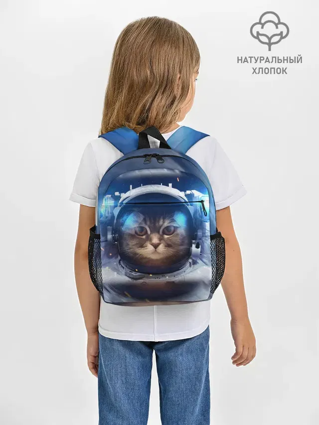 КОТ АСТРОНАВТ