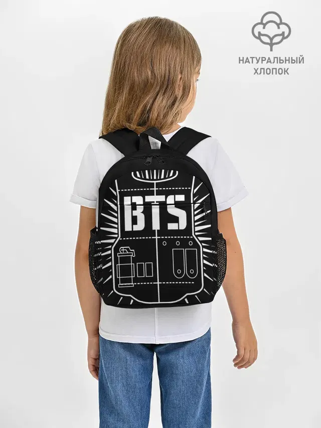 BTS ARMY