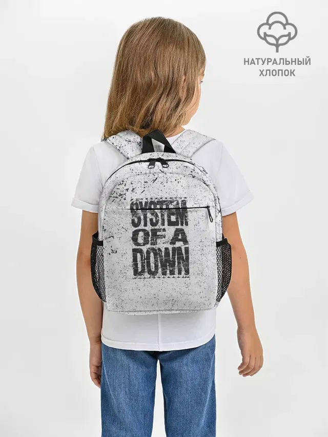 Рюкзак детский с принтом «System of a Down»