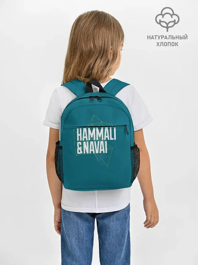 Рюкзак детский с принтом «HammAli&Navai — HammAli Navai blue»