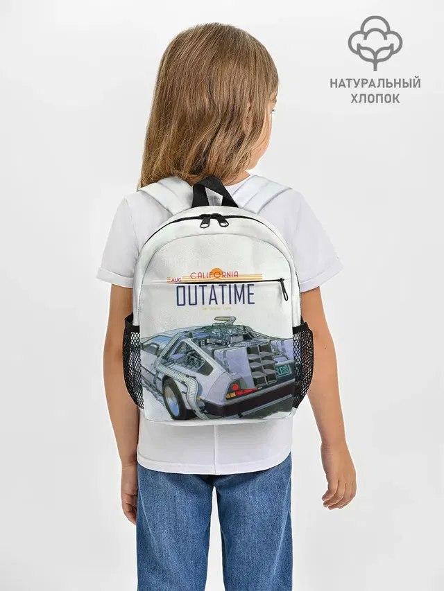 Рюкзак детский с принтом «Retro — De Lorean Outatime»