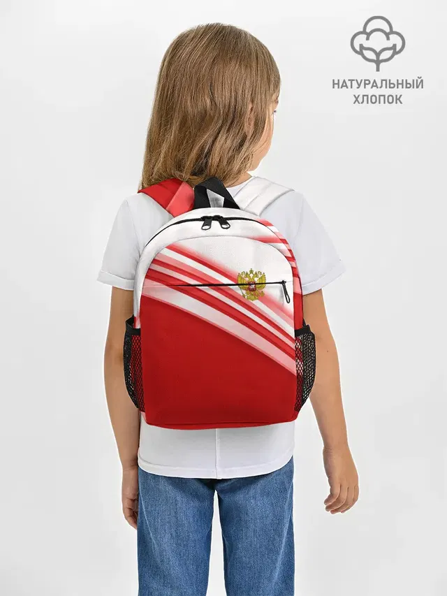 RUSSIA SPORT