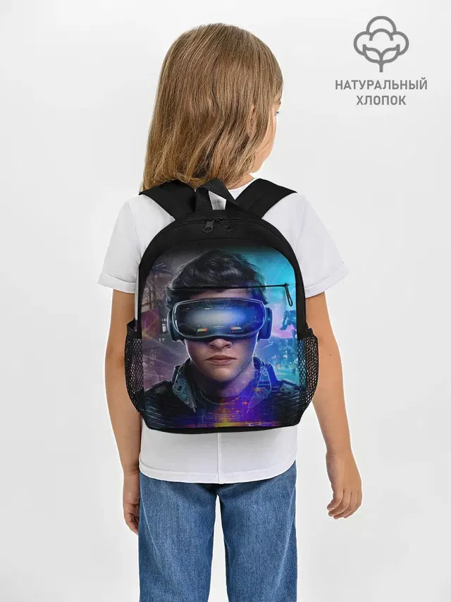 Ready Player One