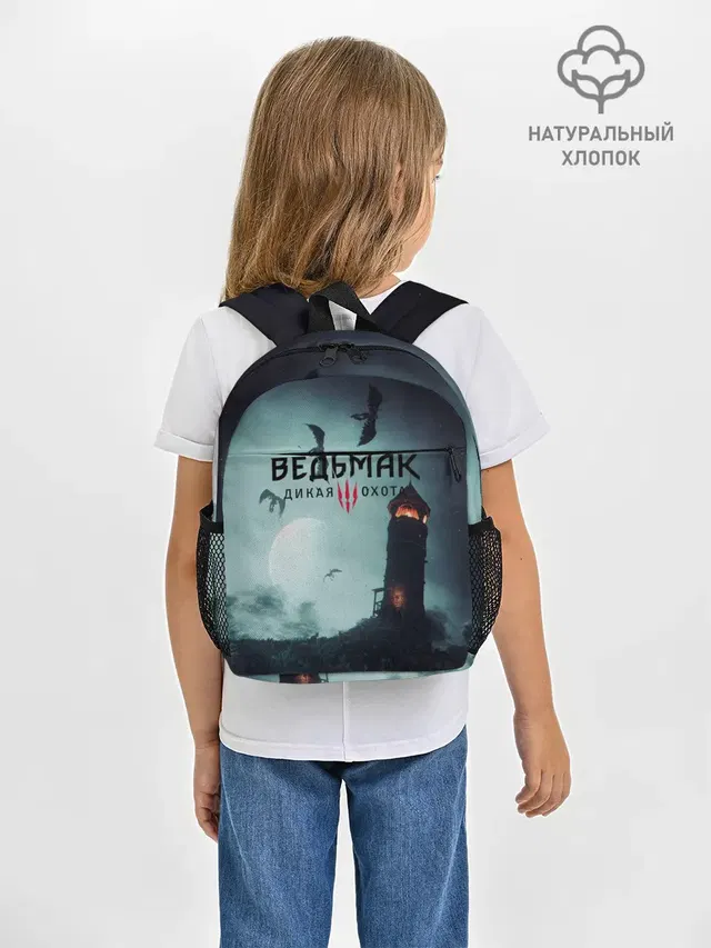 ВЕДЬМАК