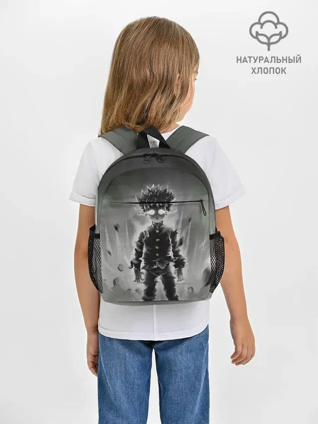 Рюкзак детский