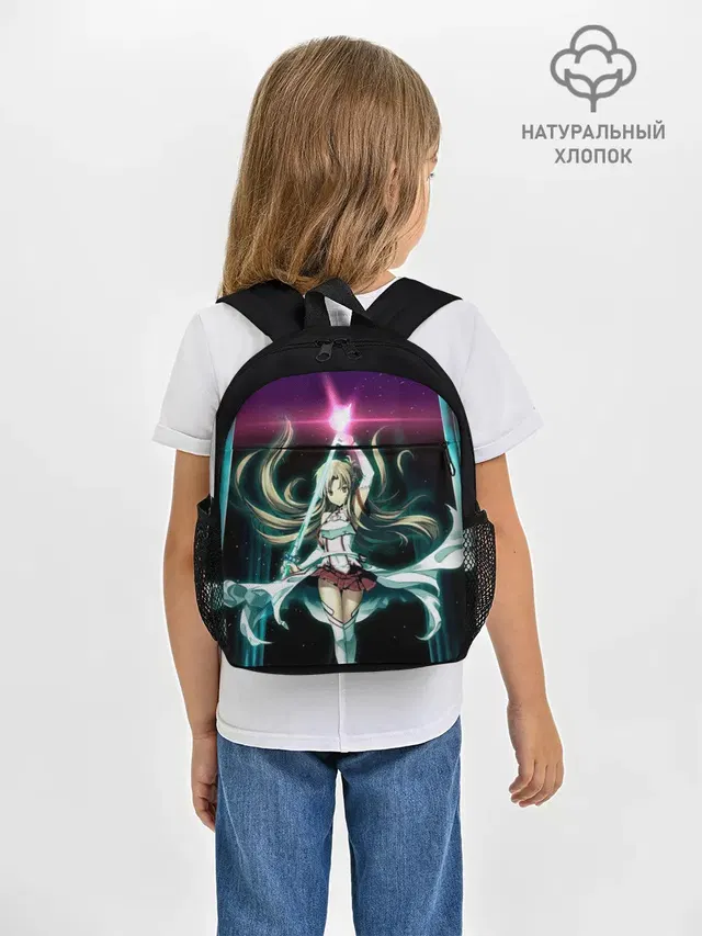 Рюкзак детский с принтом «Sword Art Online — Yuuki Asuna»