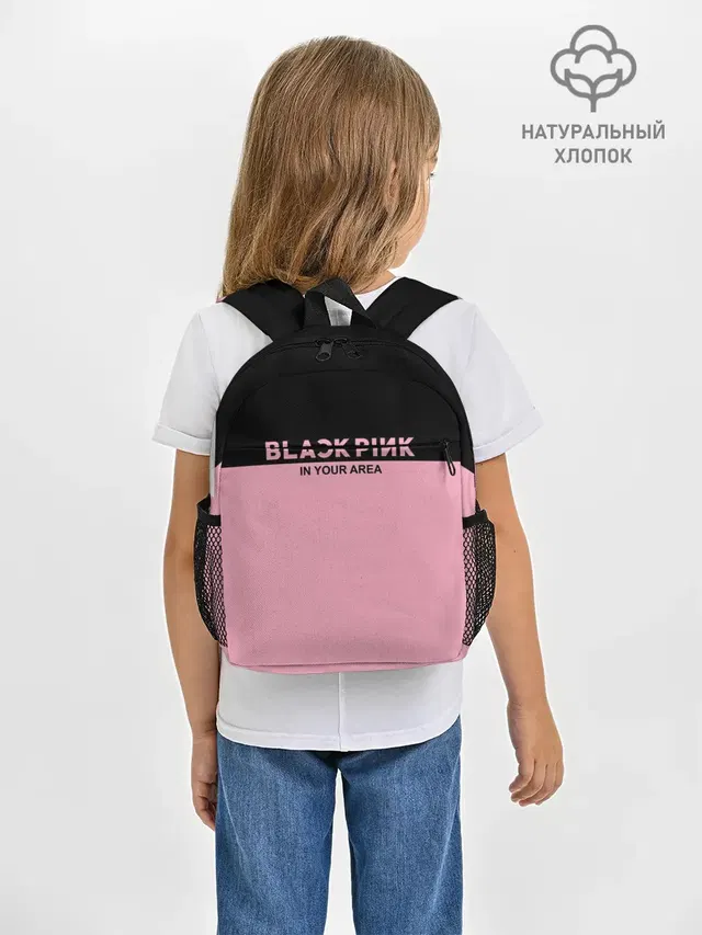 Рюкзак детский с принтом «BlackPink»