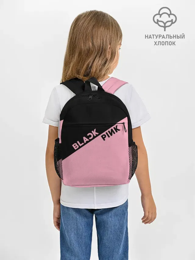 Рюкзак детский с принтом «BlackPink»