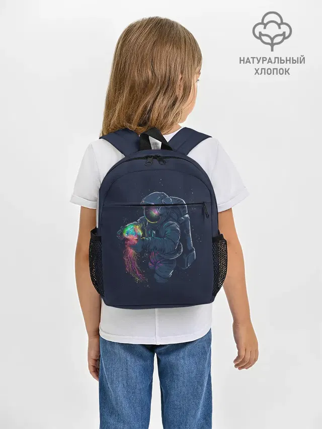Космическая Медуза